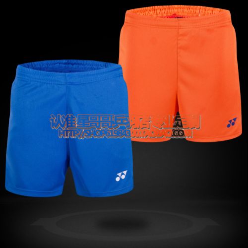 Survêtement de sport homme - Ref 513743