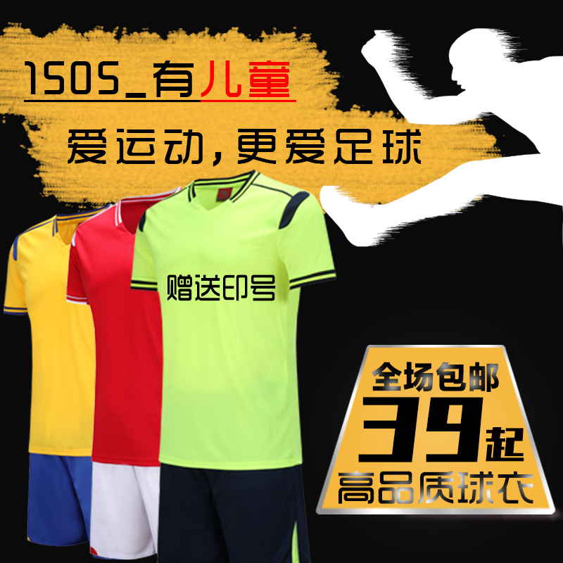 Survêtement de sport homme - Ref 513752