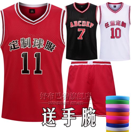 Survêtement de sport homme - Ref 513753