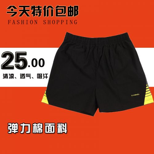 Survêtement de sport - Ref 513774