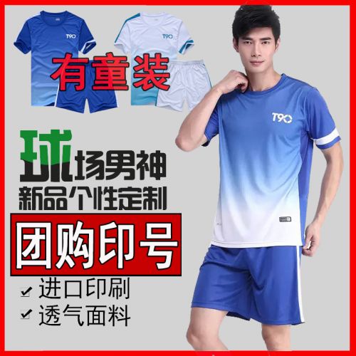 Survêtement de sport homme - Ref 513775