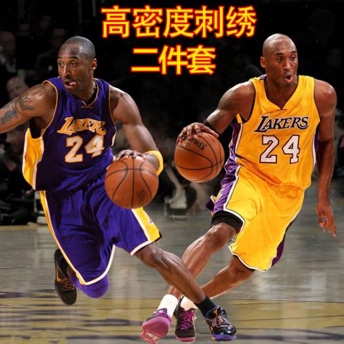 Survêtement de sport homme - Ref 513780