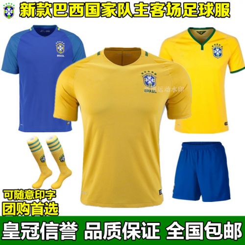 Survêtement de sport - Ref 513788