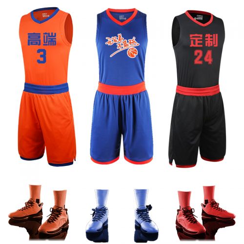 Survêtement de sport homme JEASS - Ref 513791