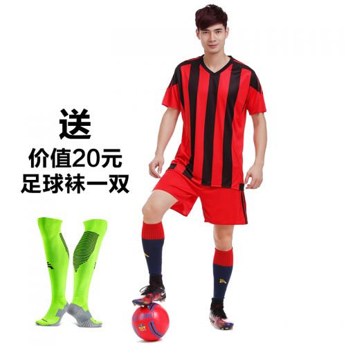 Survêtement de sport homme - Ref 513794