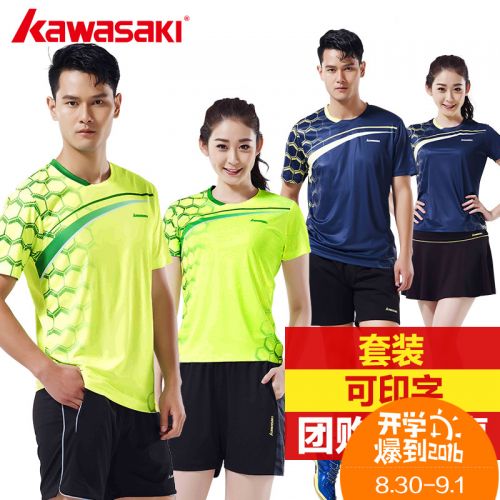 Survêtement de sport homme KAWASAKI - Ref 513799