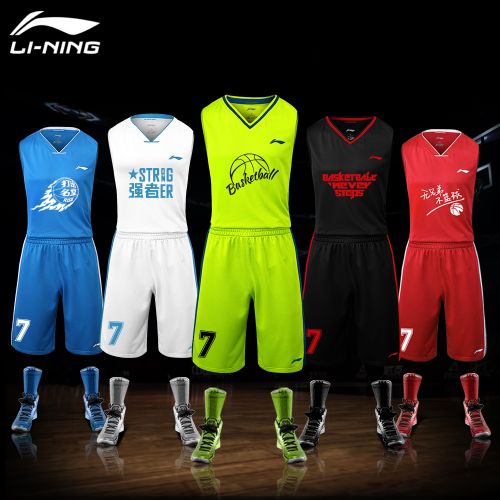 Survêtement de sport homme LINING - Ref 513814