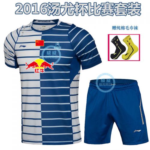 Survêtement de sport homme - Ref 513816