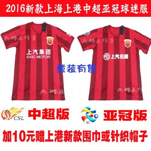 Survêtement de sport - Ref 513820