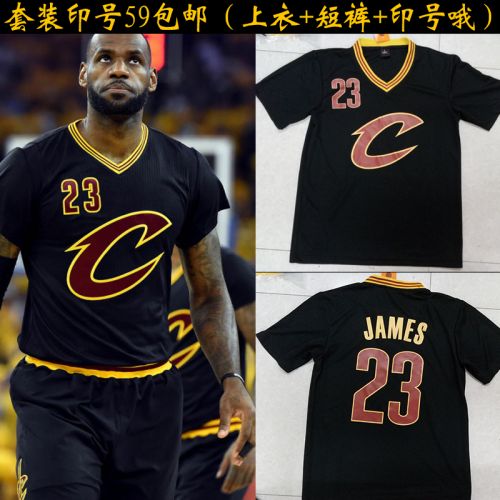 Survêtement de sport homme - Ref 513822