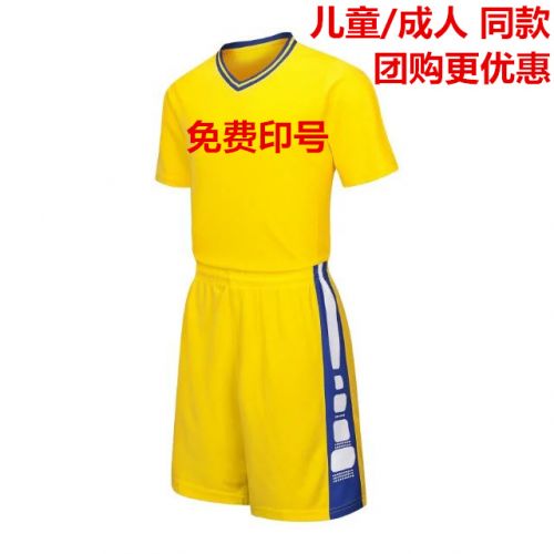 Survêtement de sport enfant - Ref 513842