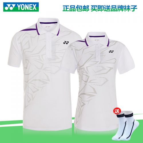 Survêtement de sport homme YONEX - Ref 513877