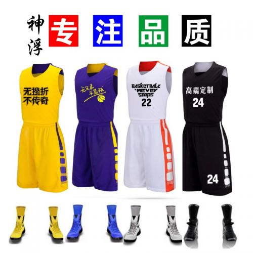 Survêtement de sport - Ref 513886