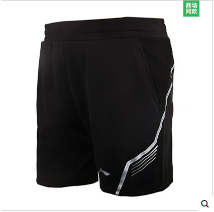 Survêtement de sport LINING - Ref 513891