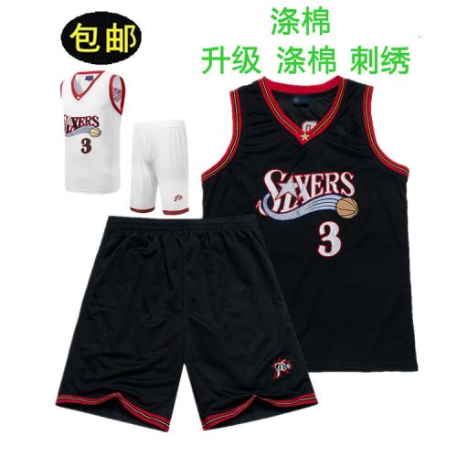 Survêtement de sport homme - Ref 513911