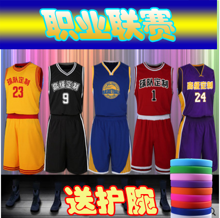 Survêtement de sport - Ref 513920