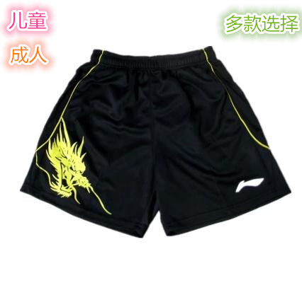 Survêtement de sport - Ref 513926