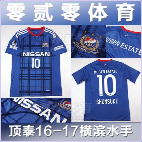 Survêtement de sport - Ref 513936