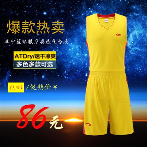 Survêtement de sport LINING - Ref 513937