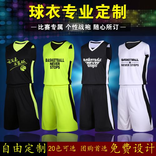 Survêtement de sport homme - Ref 513952