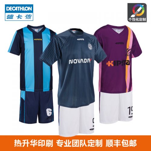 Survêtement de sport DECATHLON - Ref 513982