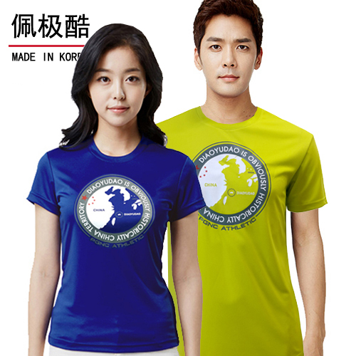 Survêtement de sport femme - Ref 513994