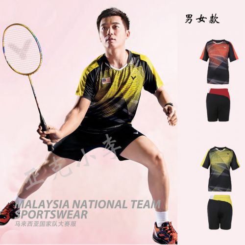 Survêtement de sport - Ref 514002