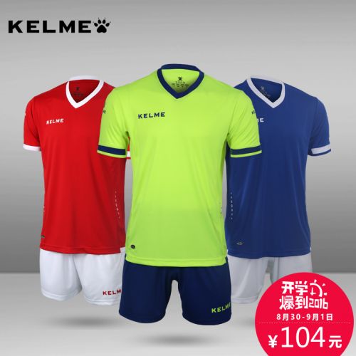 Survêtement de sport homme KELME - Ref 514003