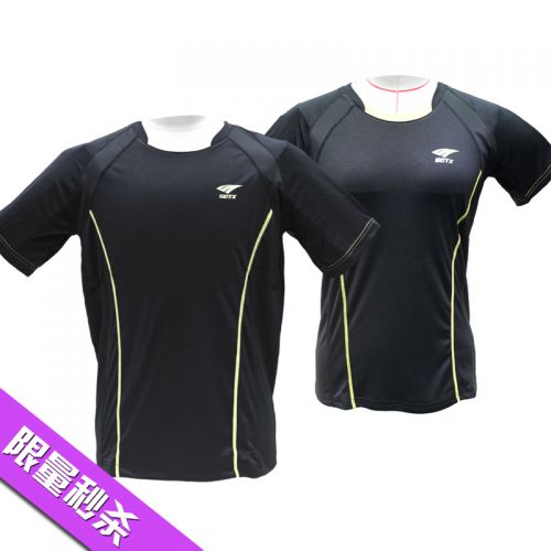 Survêtement de sport SOTX - Ref 514006