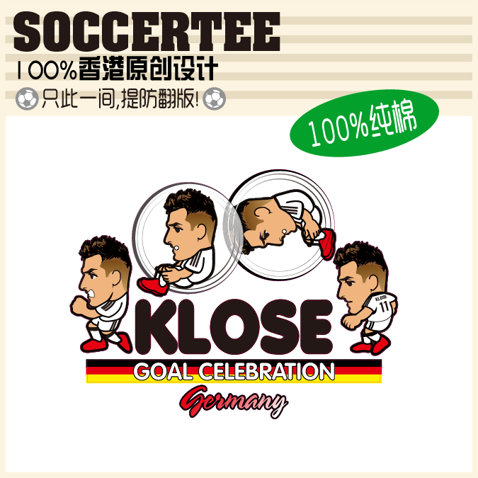 Survêtement de sport SOCCERTEE - Ref 514012