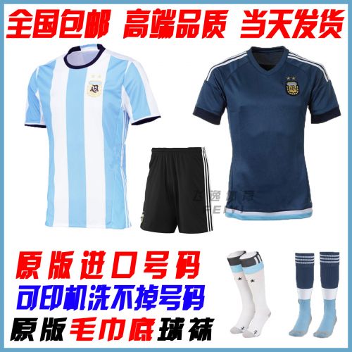 Survêtement de sport homme - Ref 514013