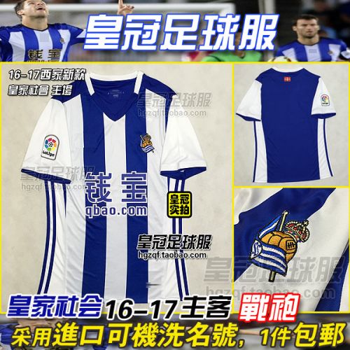 Survêtement de sport - Ref 514031