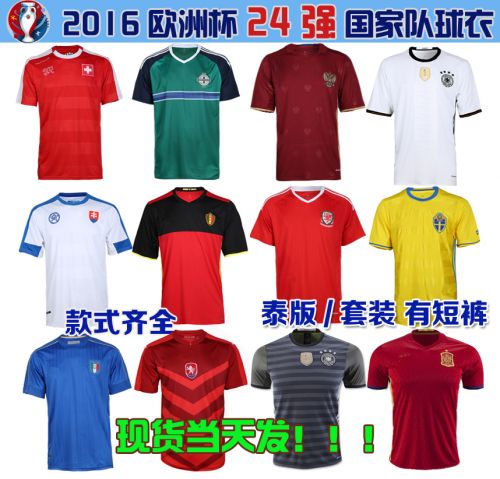 Survêtement de sport - Ref 514034