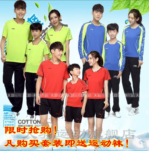 Survêtement de sport - Ref 514038