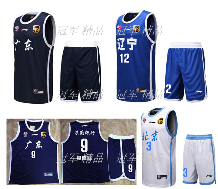 Survêtement de sport - Ref 514039