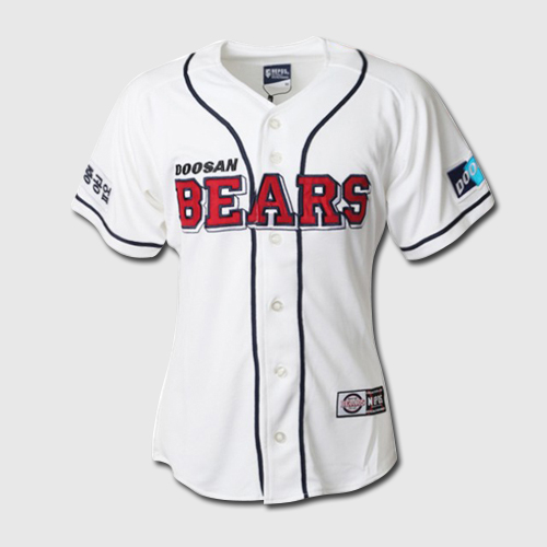 Survêtement de sport uniGenre Doosan baseball uniforme blanc - Ref 514048