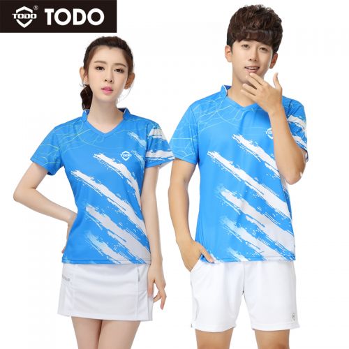 Survêtement de sport TODO - Ref 514065