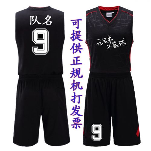 Survêtement de sport - Ref 514071