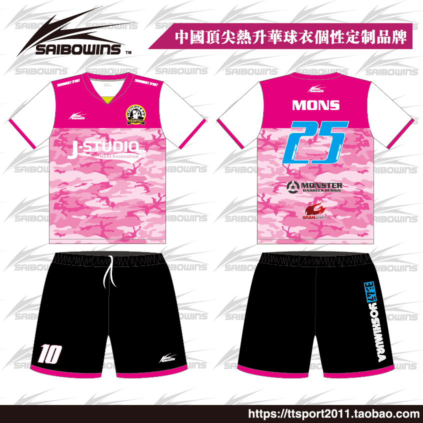 Survêtement de sport homme SAIBOWINS - Ref 514078