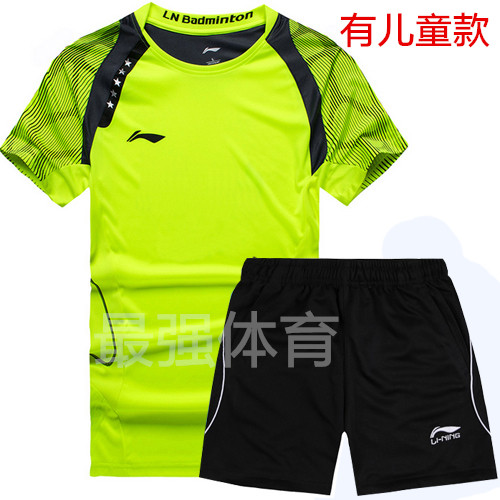 Survêtement de sport homme - Ref 514080