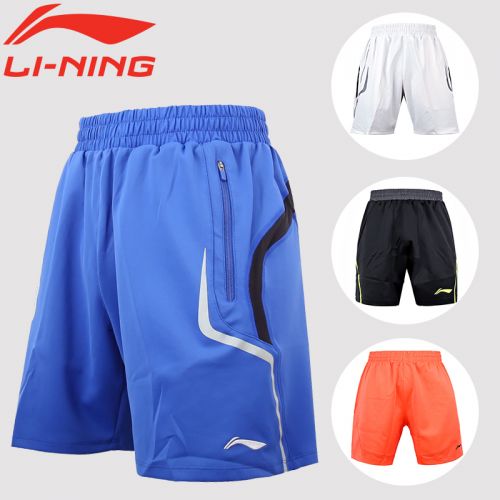 Survêtement de sport homme LINING - Ref 514082