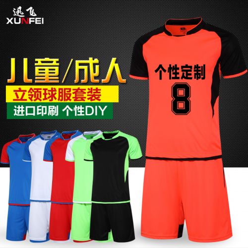 Survêtement de sport homme - Ref 514092