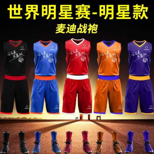 Survêtement de sport homme - Ref 514094