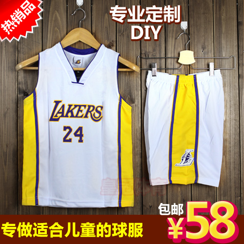 Survêtement de sport enfant - Ref 514111