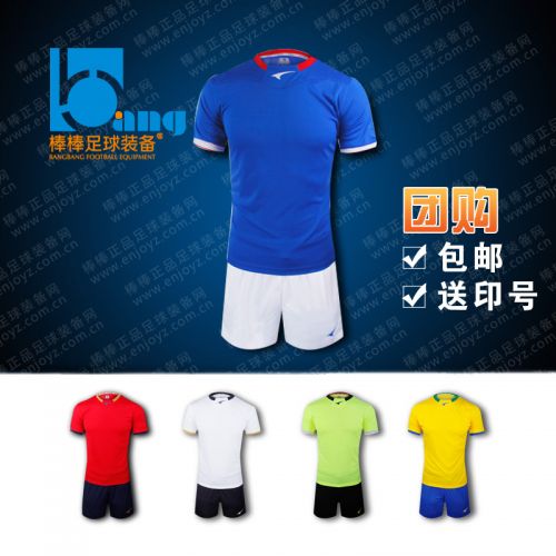 Survêtement de sport homme UCAN - Ref 514121