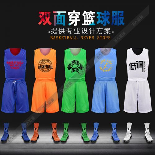 Survêtement de sport homme - Ref 514134