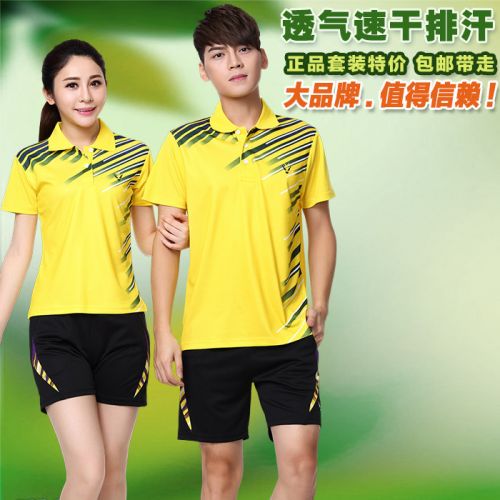 Survêtement de sport - Ref 514152