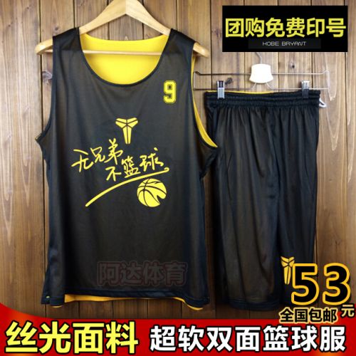 Survêtement de sport homme - Ref 514162