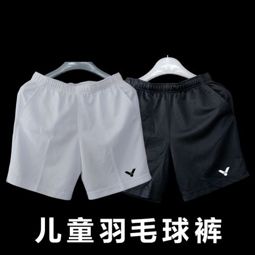 Survêtement de sport enfant VICTOR - Ref 514176