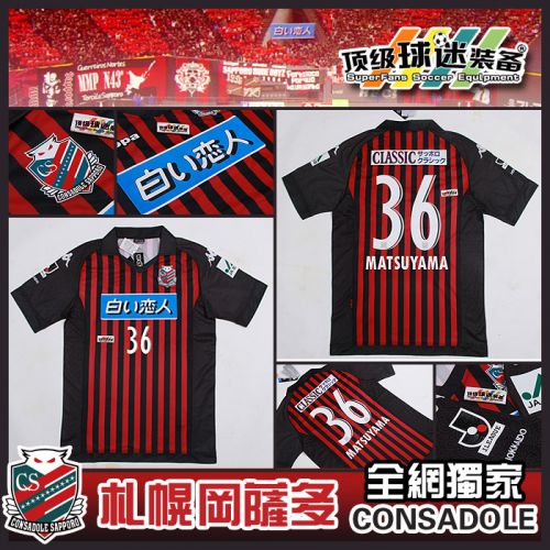 Survêtement de sport homme - Ref 514179